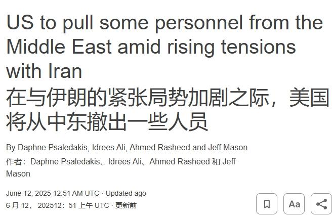 中东战云密布，美国即将对伊朗采取“强硬措施”？
 
中东局势笼罩在骤然升级的氛围