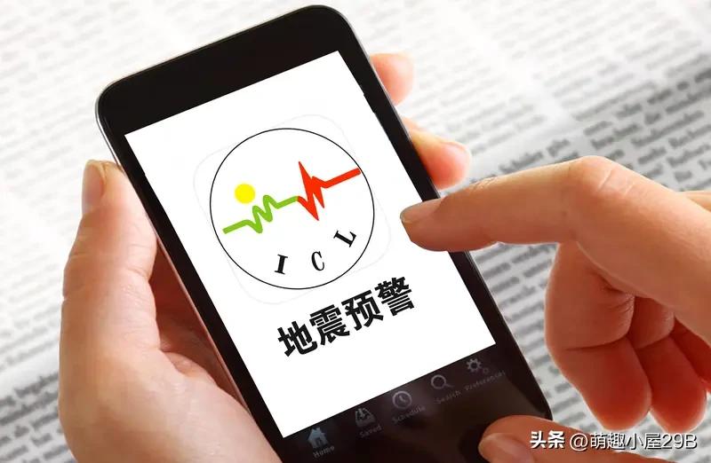 微信地震预警功能再度升级，这着实是一项极为贴近民生的大福利！2026年8月2日，