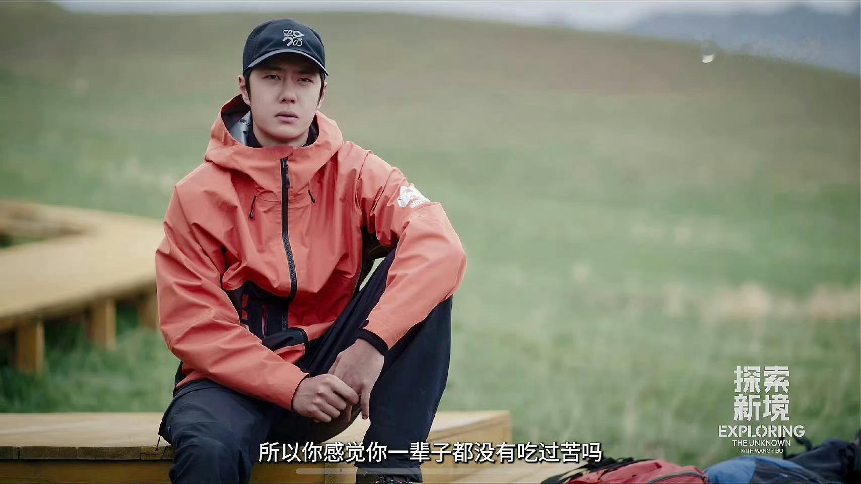 #王一博 你知道苦瓜吗#哈哈哈哈哈我服了博哥！是有一种冷幽默在身上的[允悲] ​