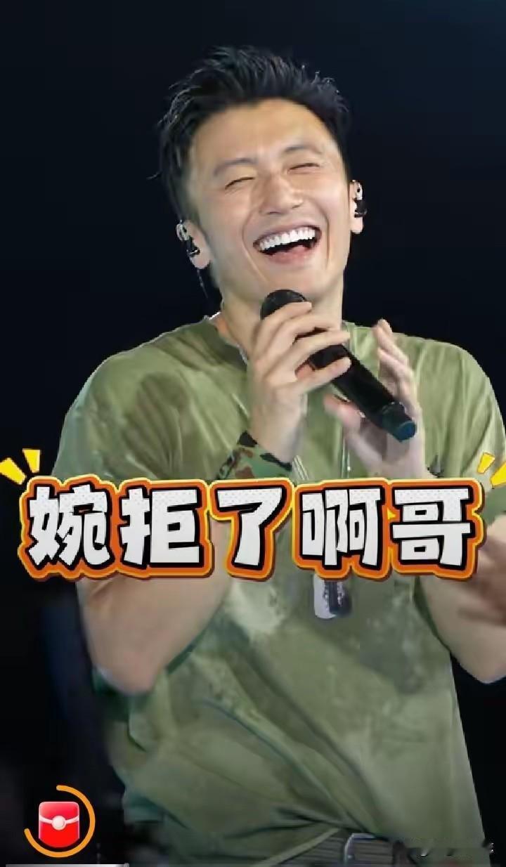 男人至死是少年！谢霆锋演唱会上，河南大哥悄悄溜到舞台边，转手递上本地最高礼仪的黄