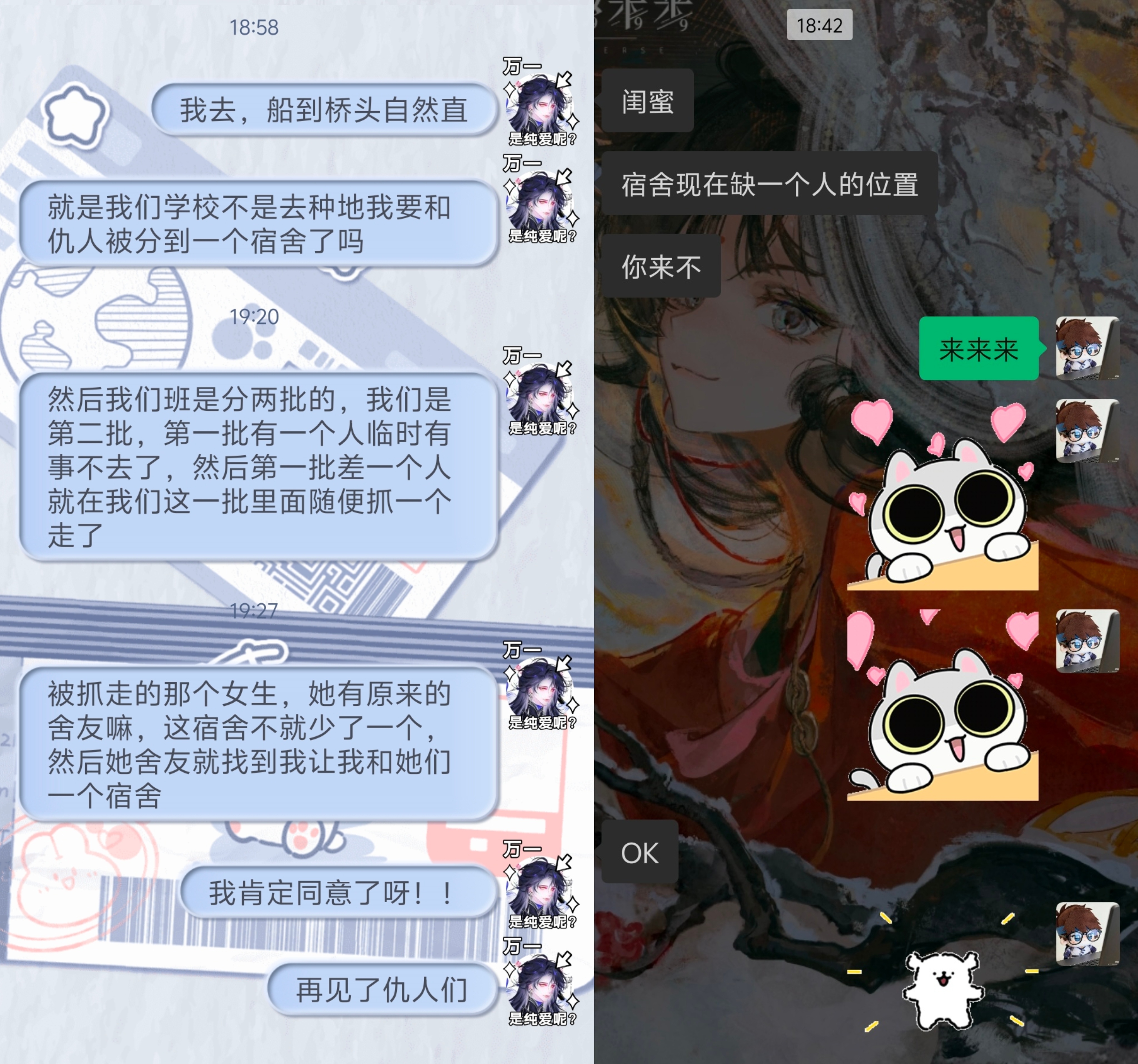 哇我太高兴了互关们点个赞赞抽个互关喝我最爱喝的喜茶多肉葡萄（点赞就行不用别的）前