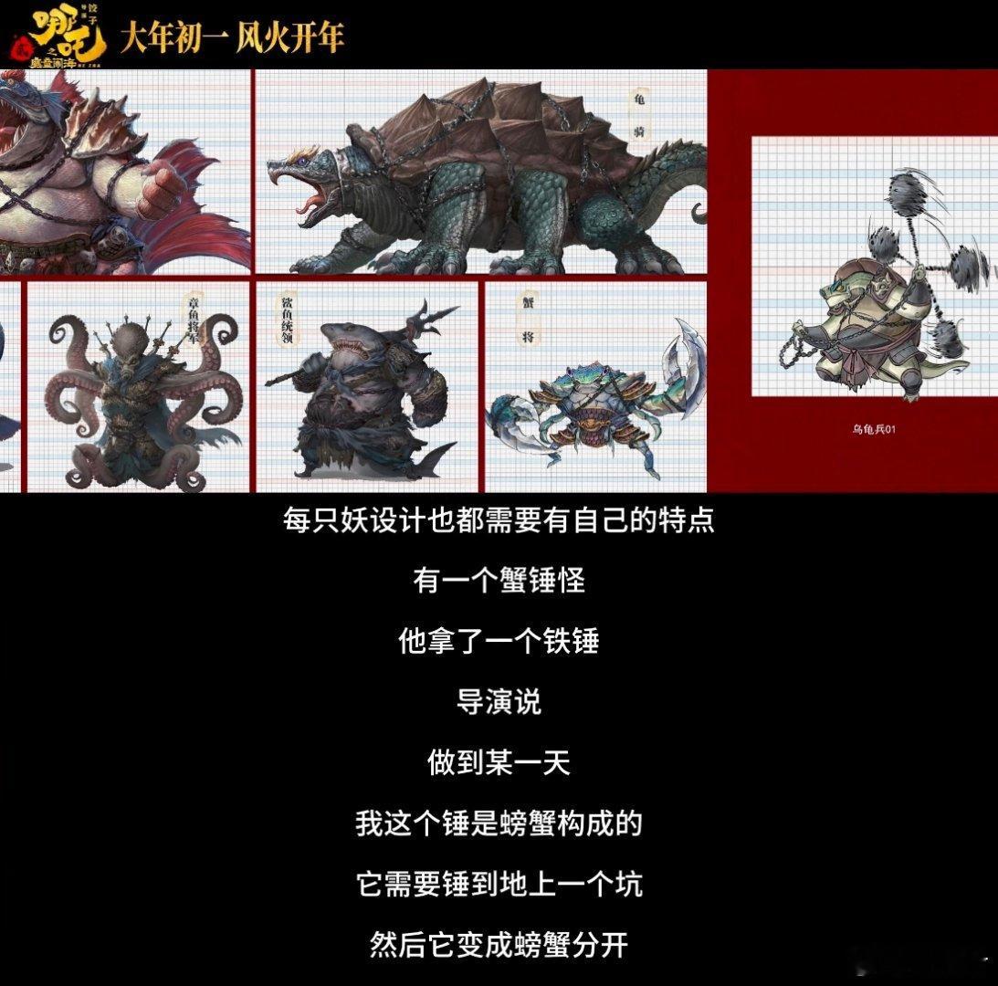 哪吒2自己卷自己  蛮期待大年初一的时候去看哪吒2，这部电影其实面临最大的难度就