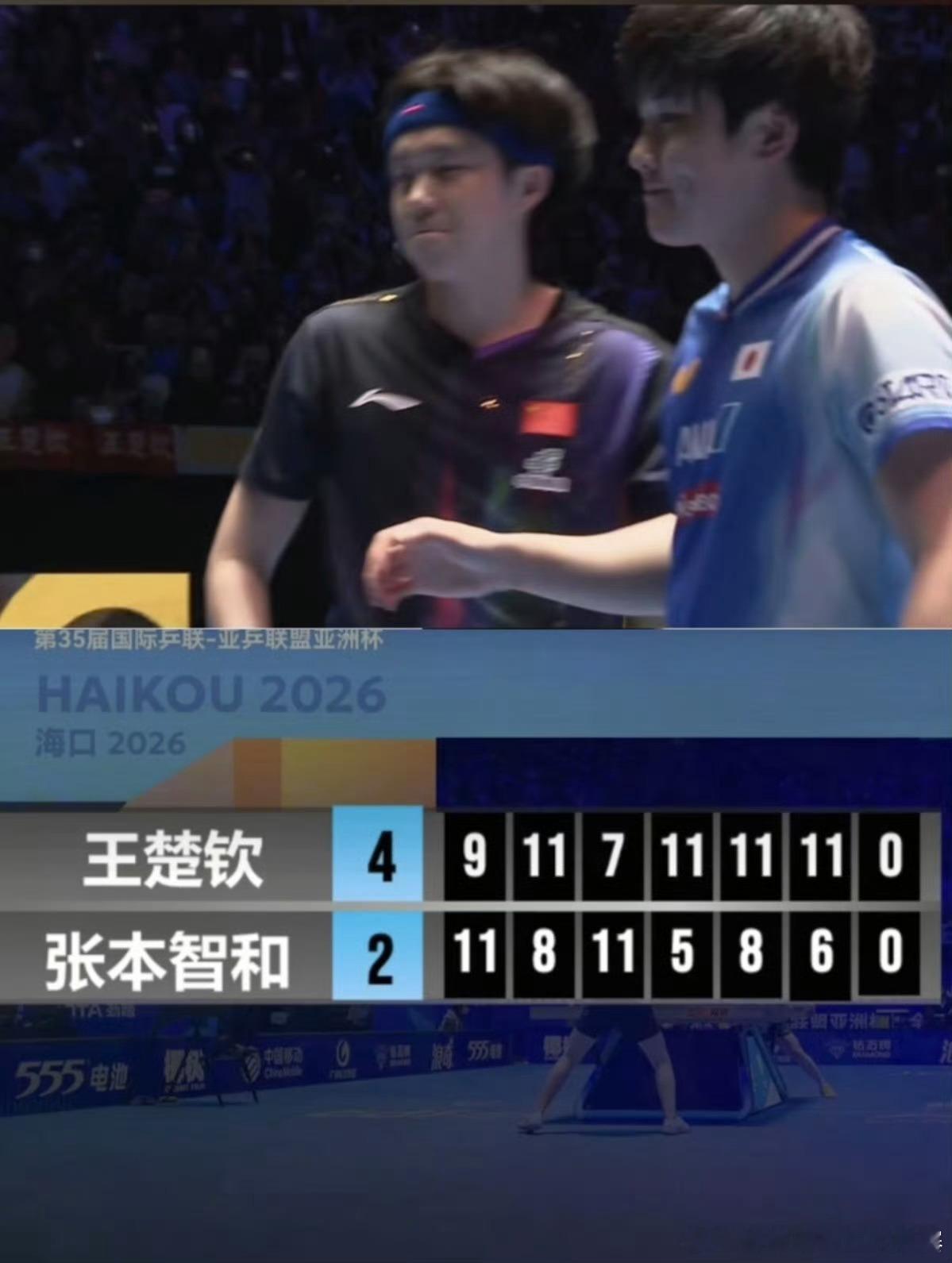 王楚钦忆亚锦赛生死战：对张本智和真的不能输！首局失利后3-2逆转，11-1横扫救