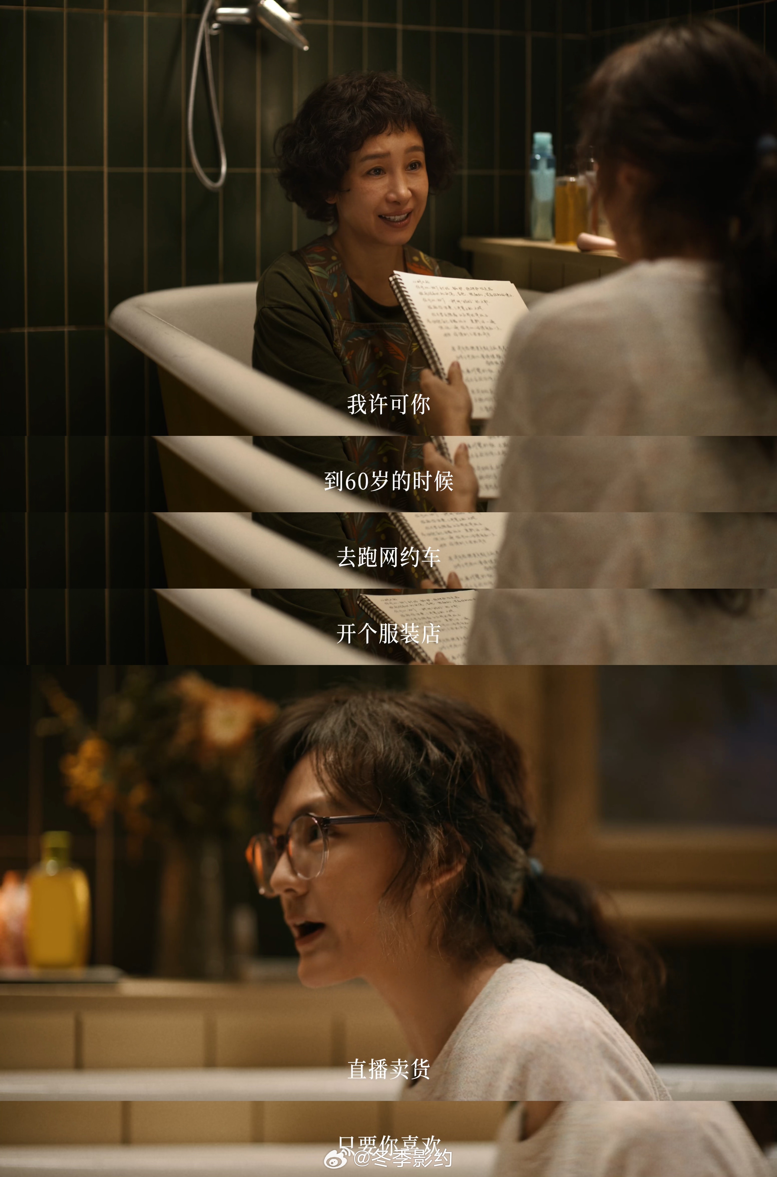 我许可妈妈不止是妈妈 我许可里许可和妈妈的相处方式太戳人了，有话能直说互相许可，