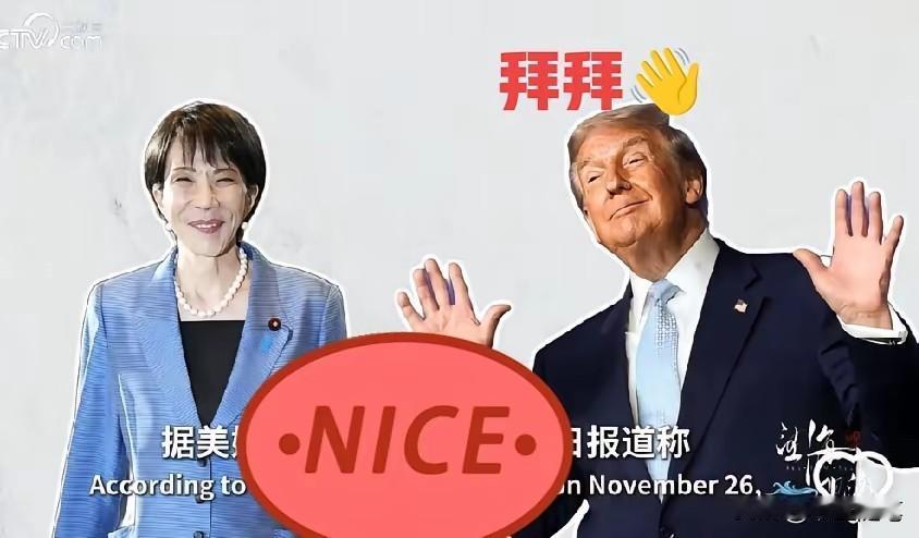 许多人都猜测中日对决的结果。

中日何必对决？也太高估了日本了。日本哪有资格和中