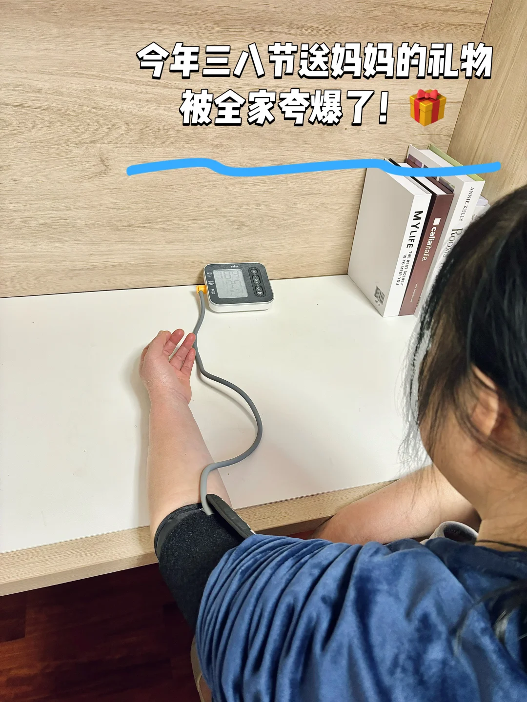 救命！今年三八节送妈妈的礼物被全家夸爆了！
