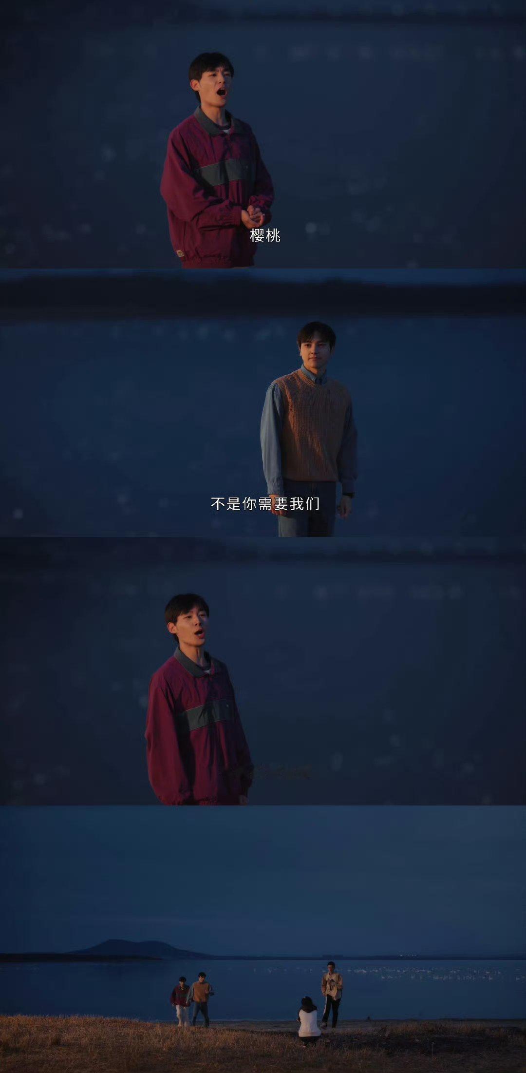 樱桃琥珀热度看完三集樱桃琥珀，好奇了樱桃的朋友圈子怎么都是男生！ ​​​