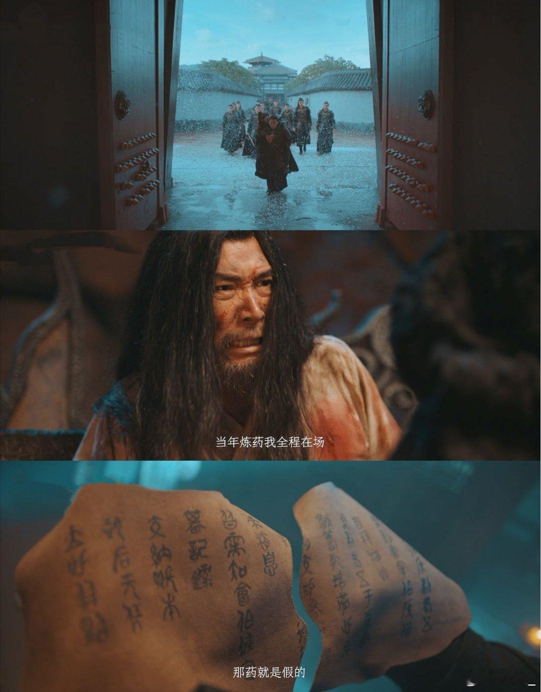 长风少年词定档0826《长风少年词》8月26日芒果TV开播，长生仙药引发的热血寻