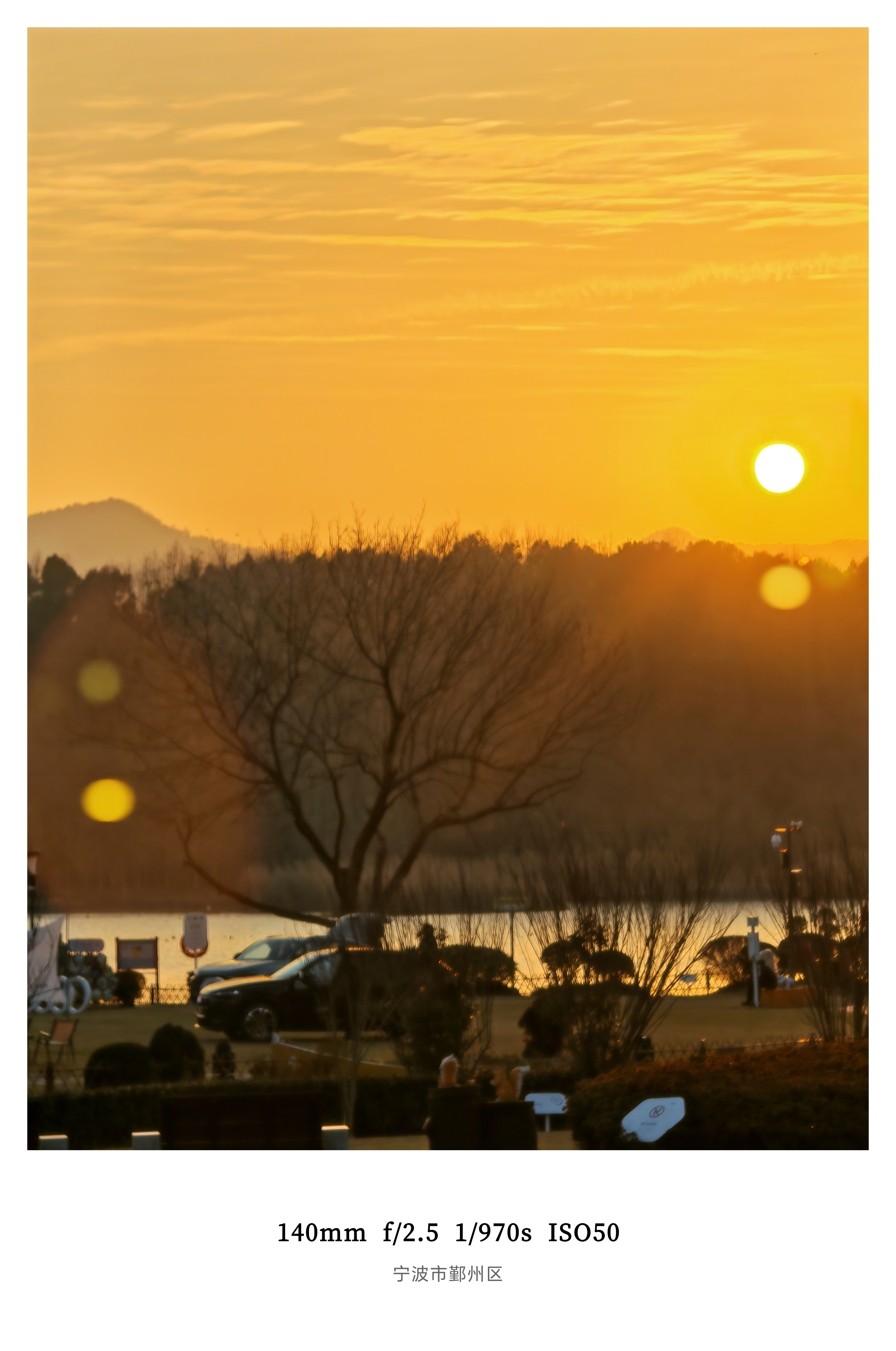 分享一下今天的落日如果不赶时间坐在小河边喝喝茶晒晒太阳就这样虚度半天真的太幸福了