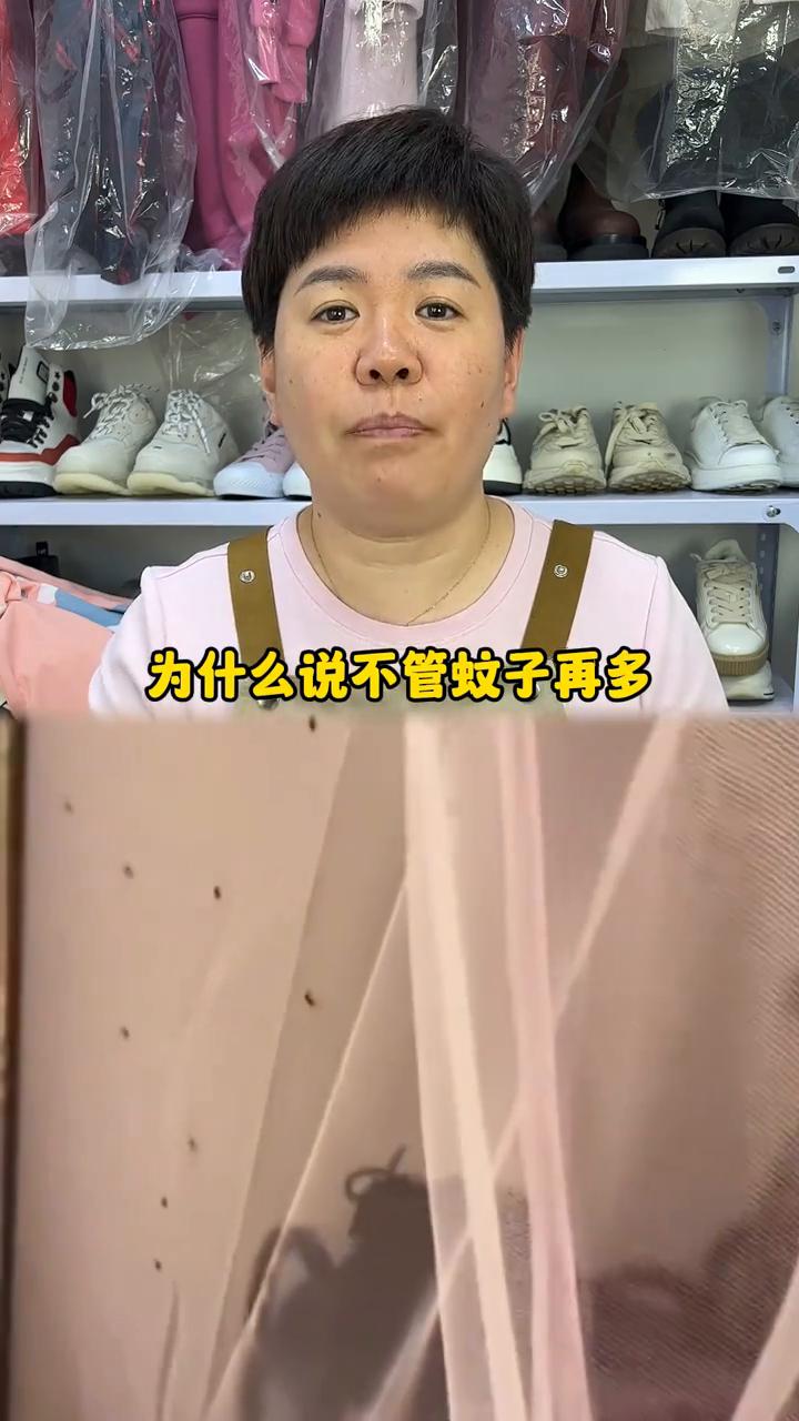 夏天防蚊居家小妙招。
为什么说不管蚊子再多，1分钟就能搞定？方法很简单，按照步骤