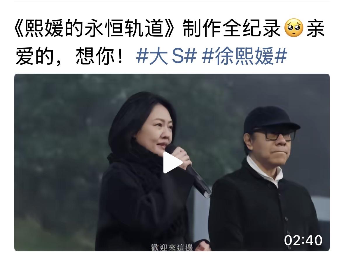 小S做的事情，一箭双雕，能不能成功，真的是看她自己的运气了。怎么说呢？想靠自己，