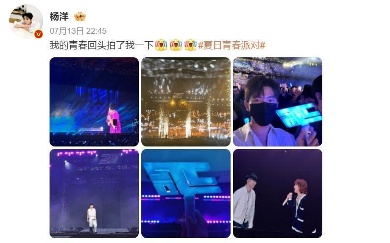 有网友偶遇杨洋去看林俊杰演唱会，事后他晒照回应：“我的青春回头拍了我一下”，而且