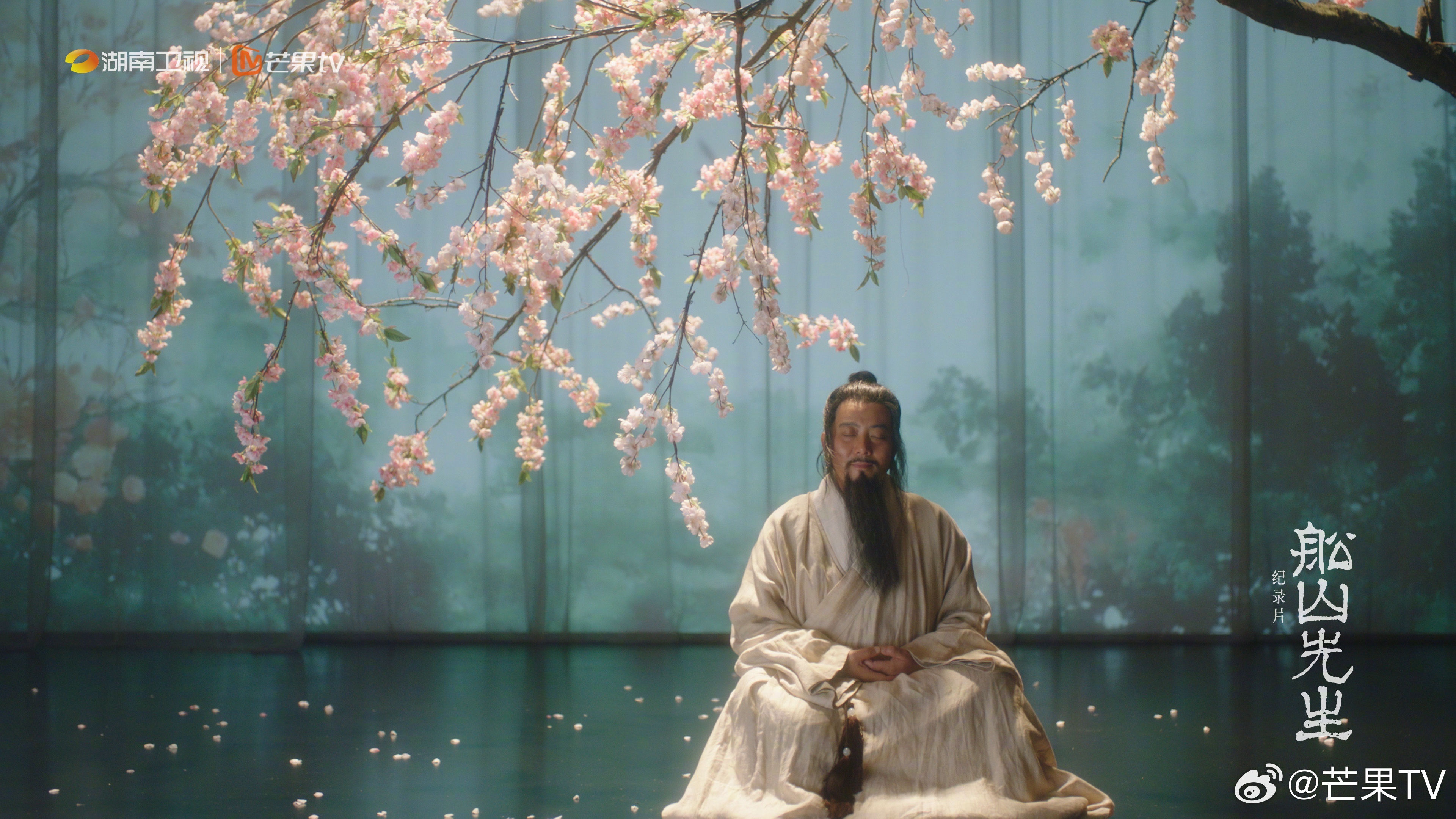 纪录片船山先生第三集今天19:30播出！王夫之以一己之力，传承华夏文脉！在湘西草