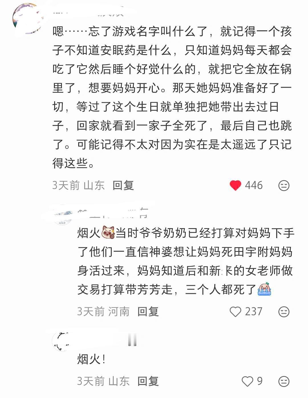 如何写出无知的作恶 