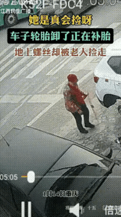 哈哈哈……
今儿不错，发了笔小财，捡到了几个铜旮瘩，亮晶晶的还挺好看，满重的来，