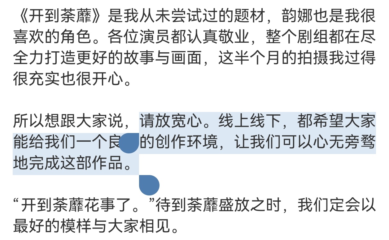 永远相信永远肯定永远喜欢刻烟吸肺 从我做起 从今天做起🫶🏻 