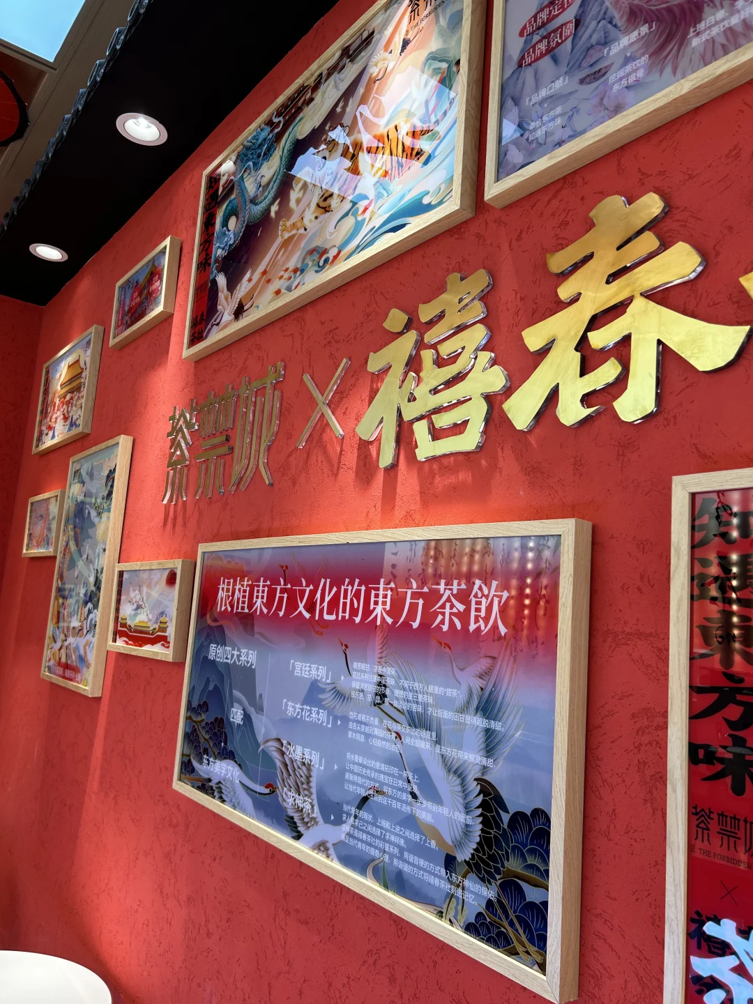 夏天解暑还得是喝茶🍵