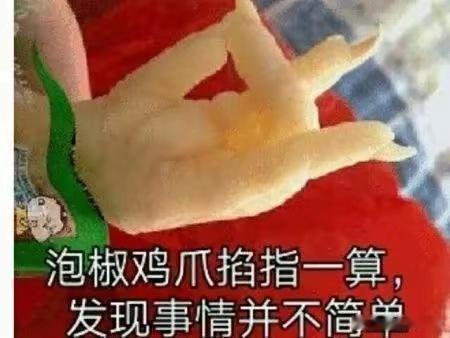 很多公司，终于发现了，蕞好用，又蕞便宜的人工智能，其实就是人真的，现在的很多ai