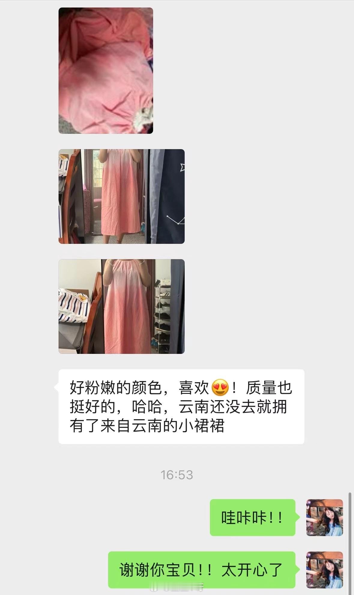 我就知道你们会喜欢苏木染这件[羞嗒嗒][羞嗒嗒]～因为她也我上次直播最喜欢的一件