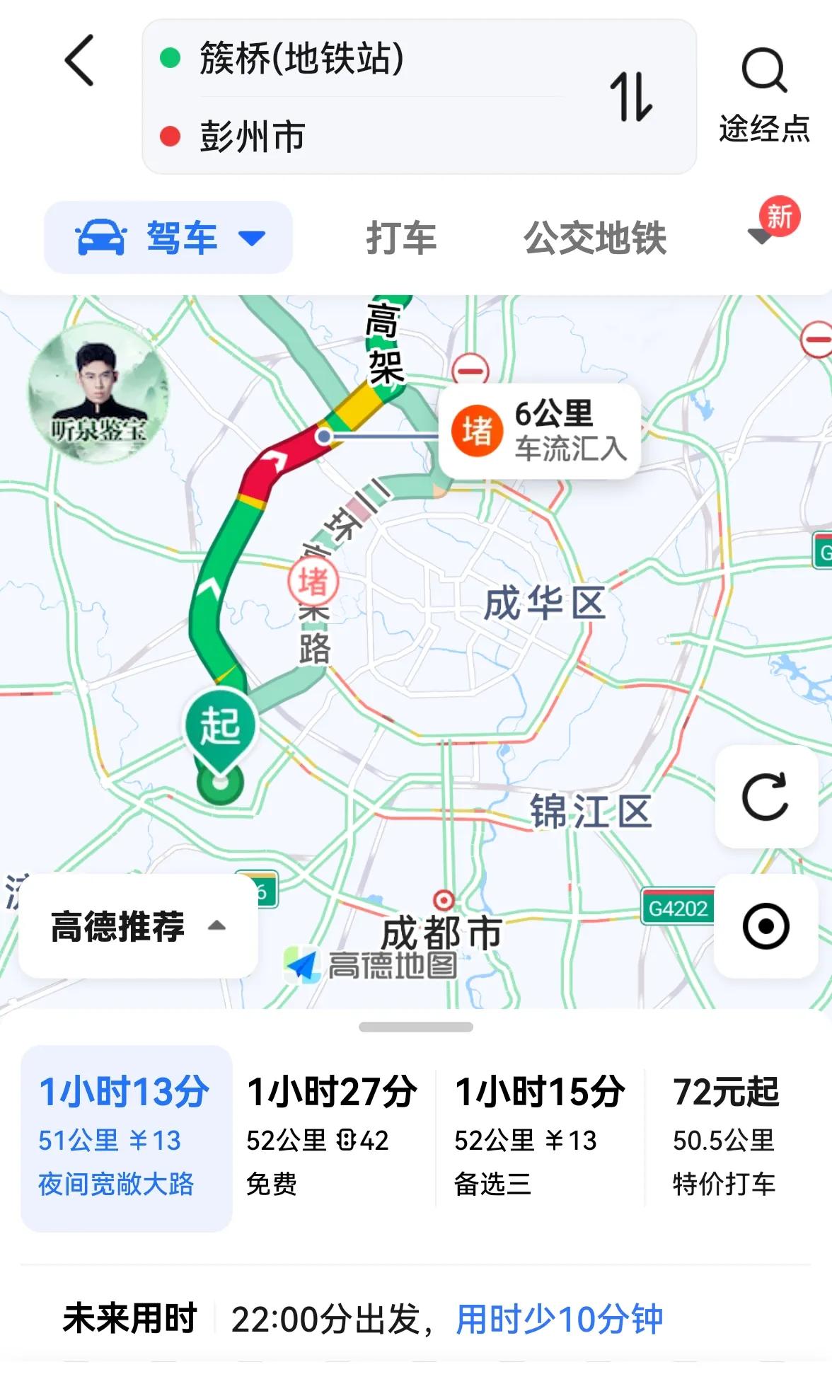 >高速公路国庆节期间免费不计进入时间后，没有人排队等着1号零点后再进收费站，基本