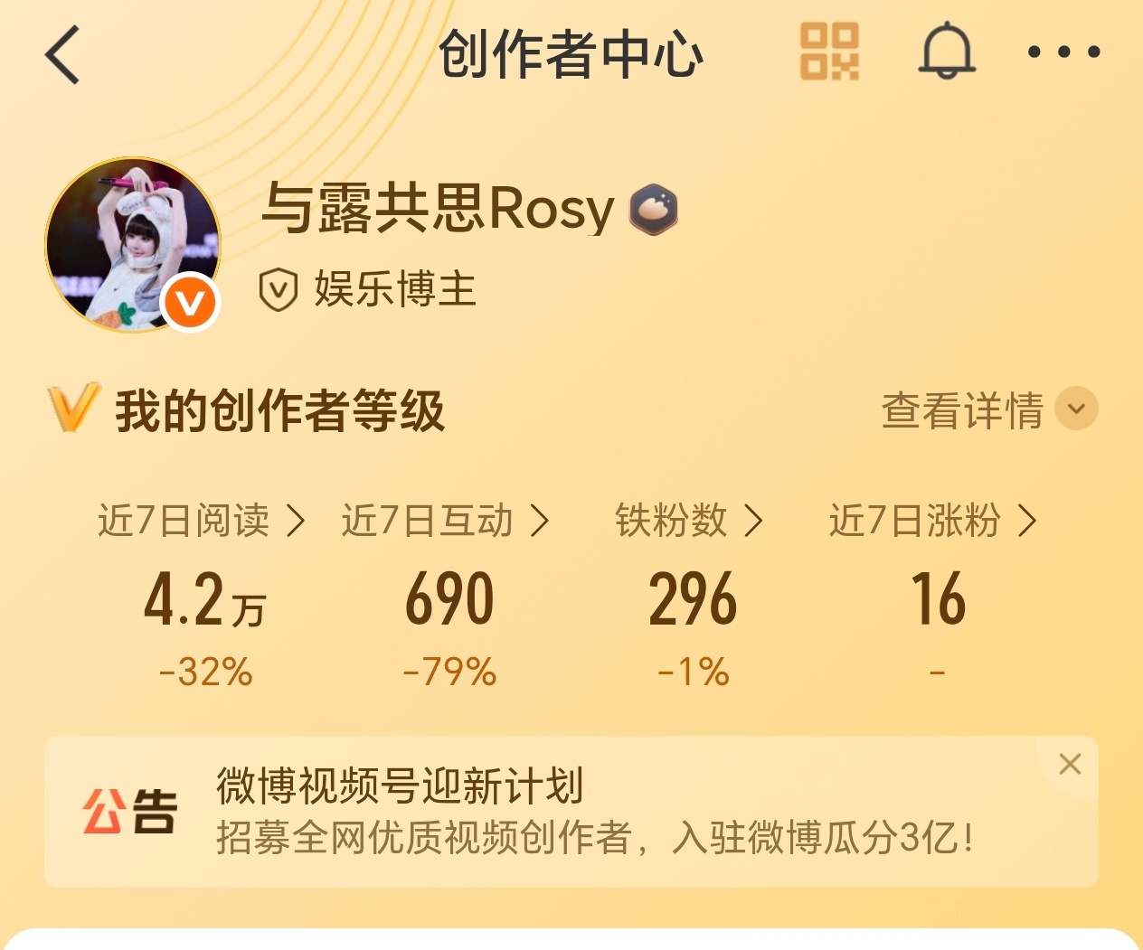 今天应该有人动动了吧[捂嘴哭][捂嘴哭][捂嘴哭][捂嘴哭] ​​​