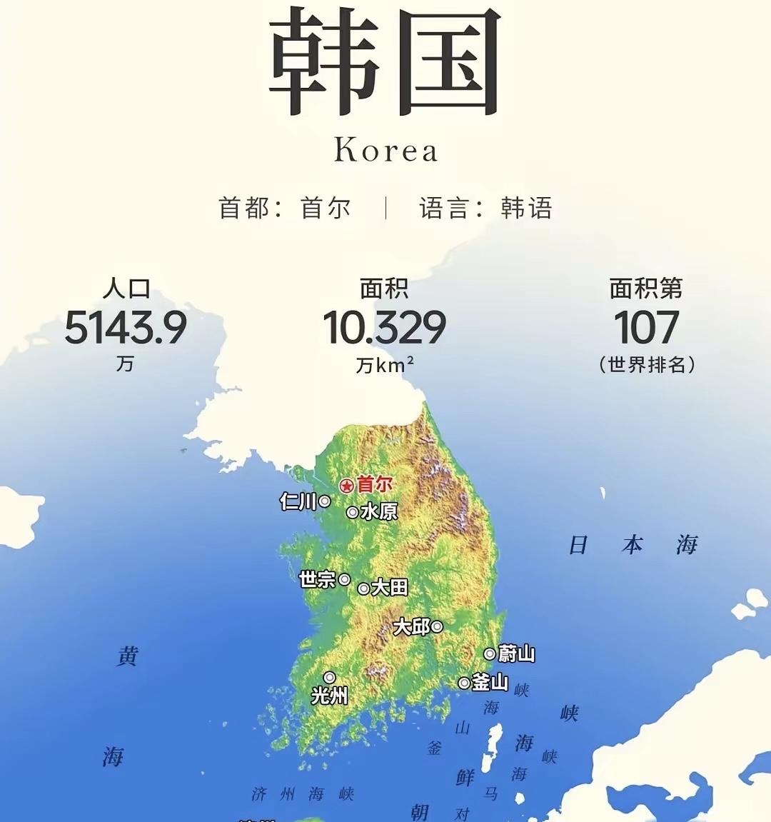 韩国无疑是最不希望中日开战的国家。一旦开战，韩国将成为最为难的国家，不管站哪一方