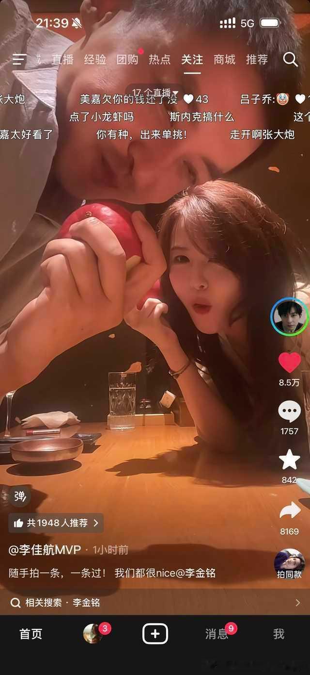 3151【】所有人保持尖叫🙀 