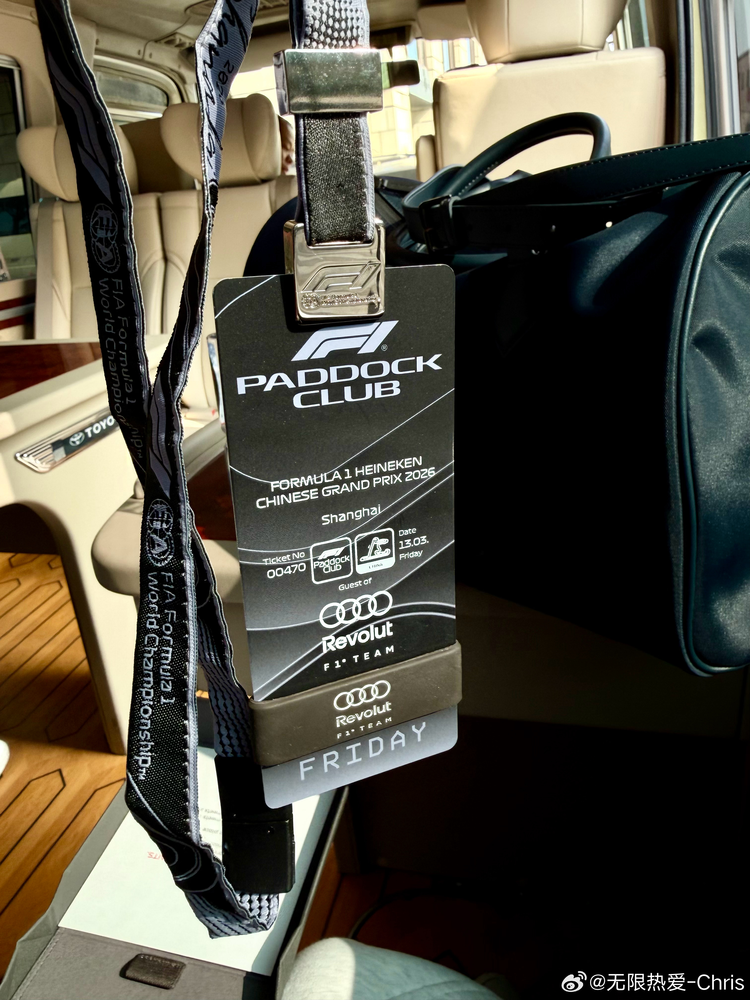 赛程开始 今年变数太多了有一起看F1的吗？2026F1中国大奖赛奥迪