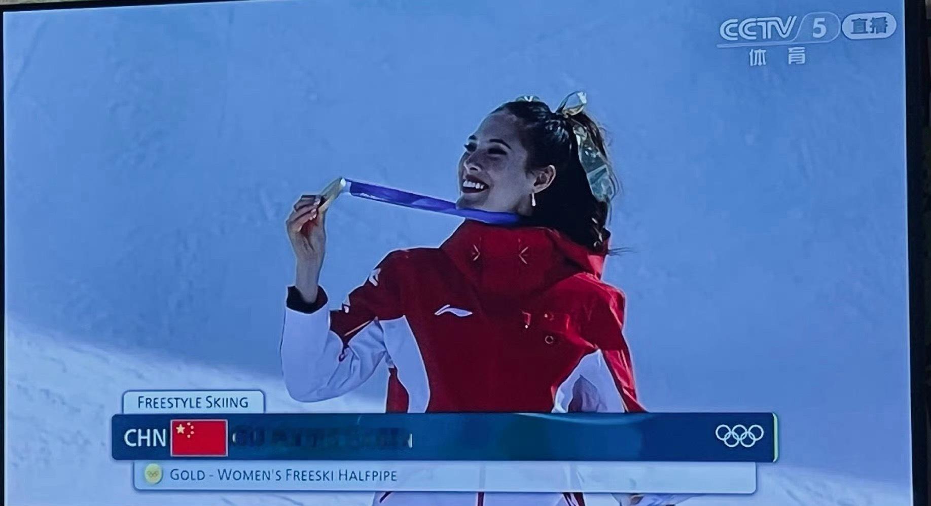 谷爱凌金牌 无需过多解释，用成绩证明一切！牛的