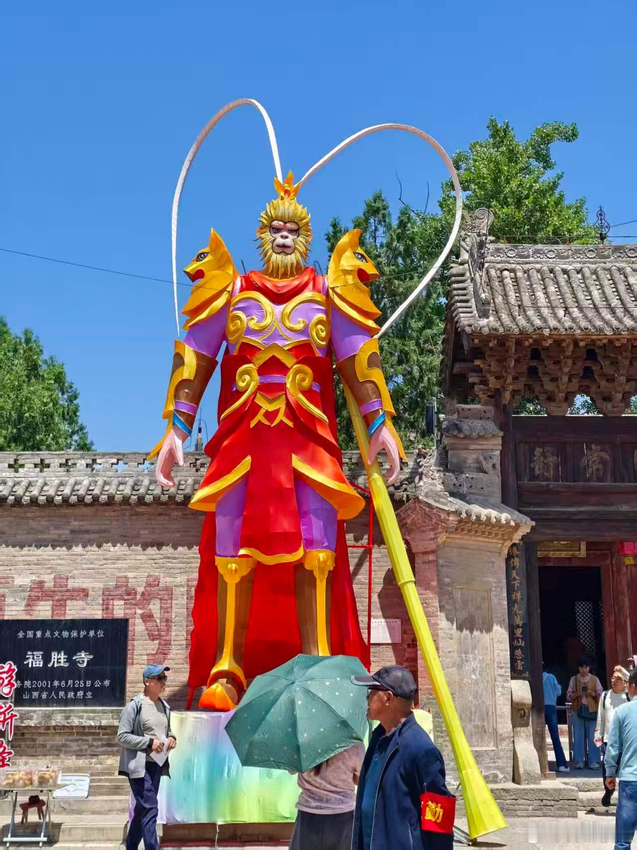 友人发来福胜寺近况 这次我学会了 这叫大力振兴农村经济