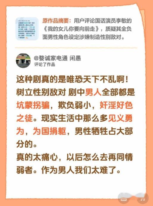 敏感一点吧，朋友们。 ​​​