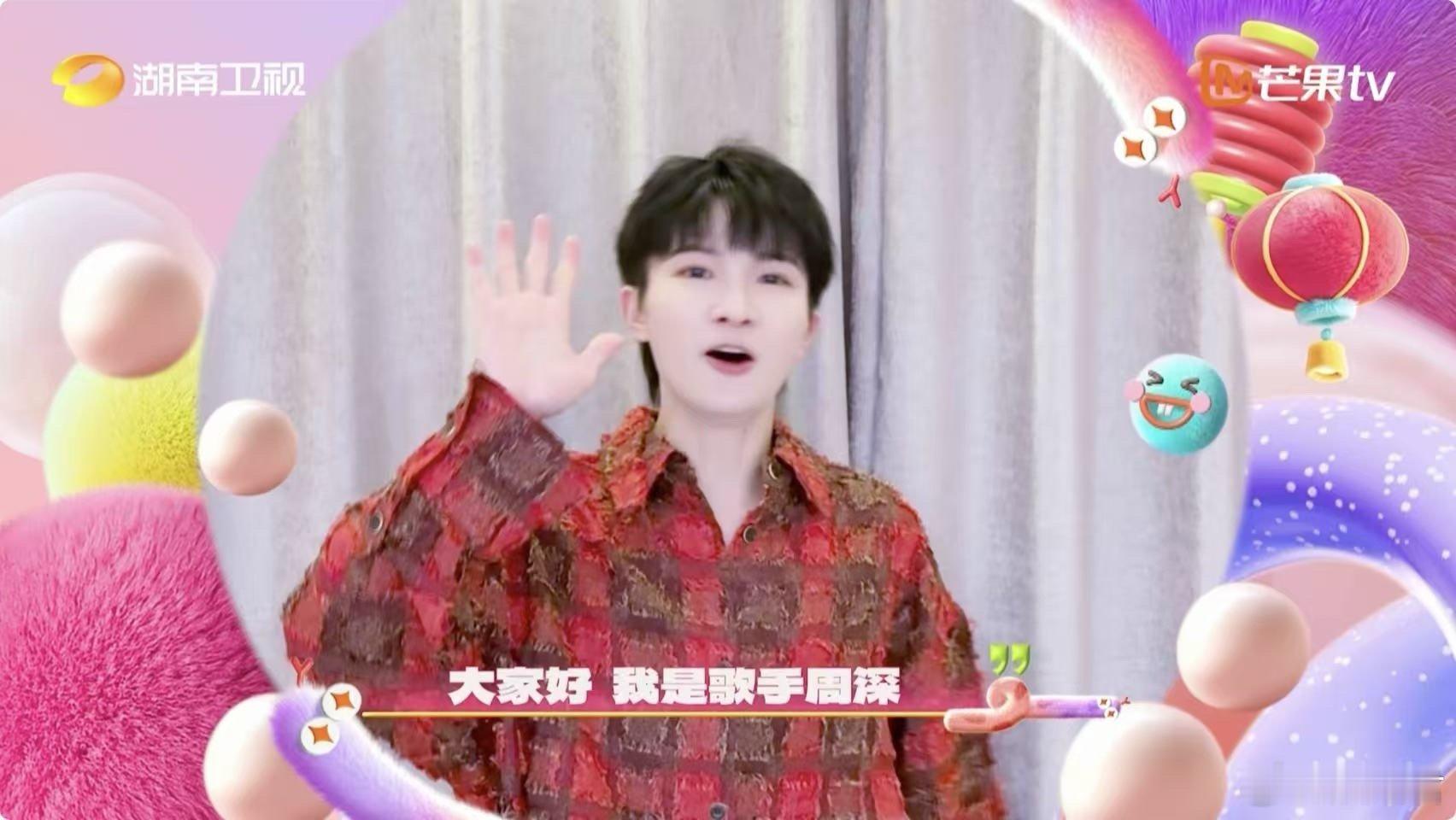 周深新歌好风起首唱  《好风起》这首歌太赞了，周深来唱简直是绝配。期待他在今晚的
