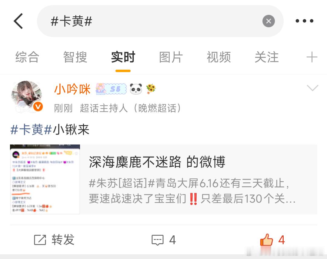 嘿嘿嘿