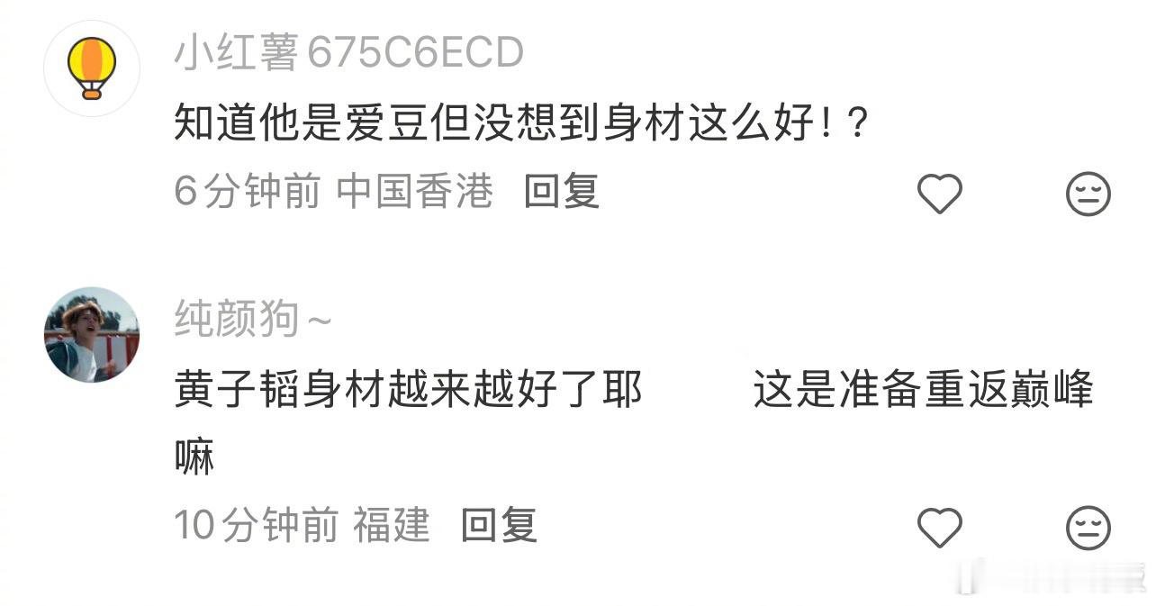 路人随手拍出黄子韬的健身效果对黄子韬180有了实感 路人分享偶遇黄子韬，随手一拍