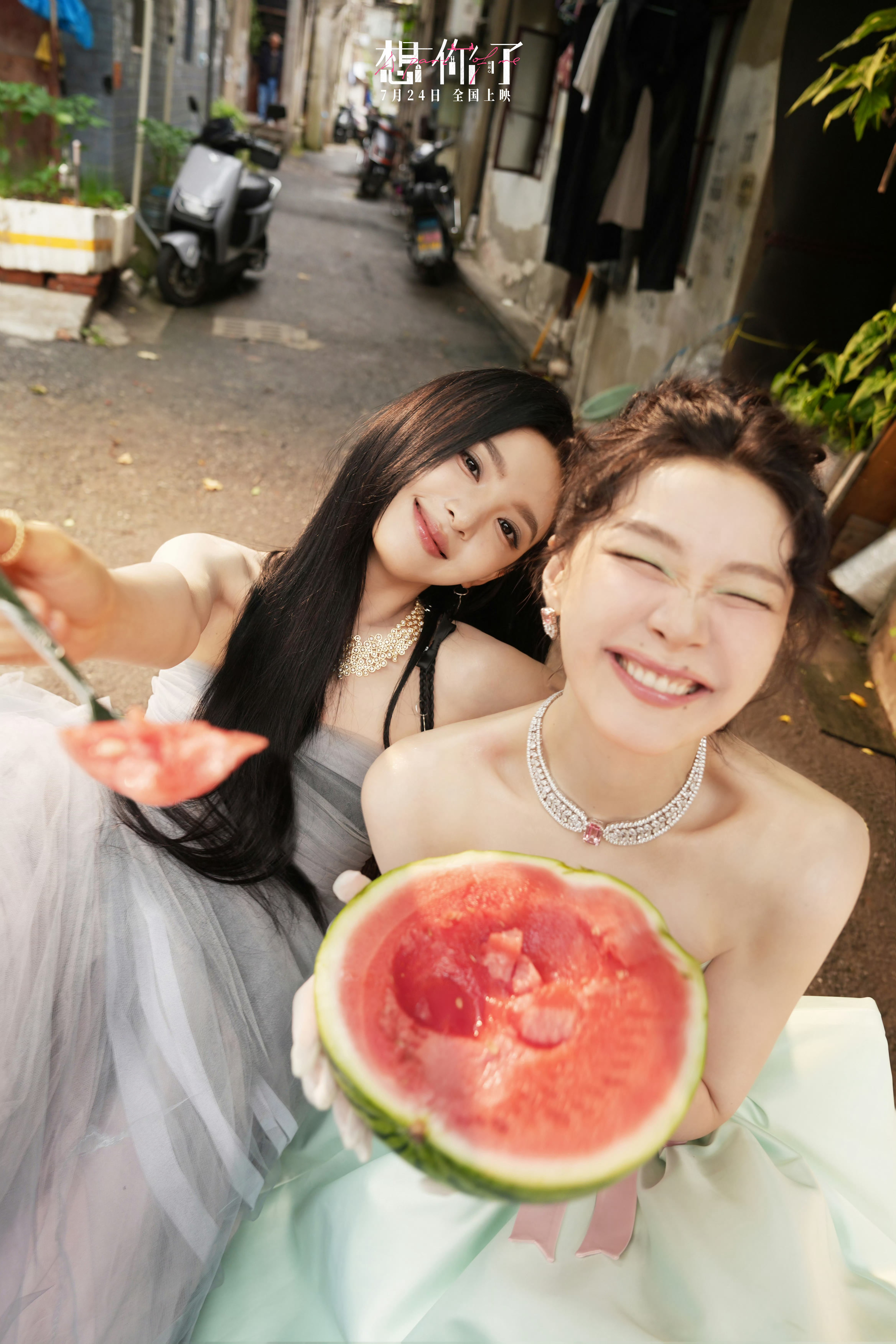 章若楠 金靖～闺蜜拍照新模板 