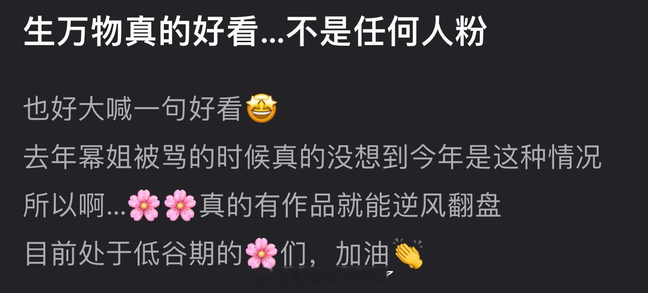 杨幂真是用自身打破了熟脸爆不了的话术[傻眼] ​​​