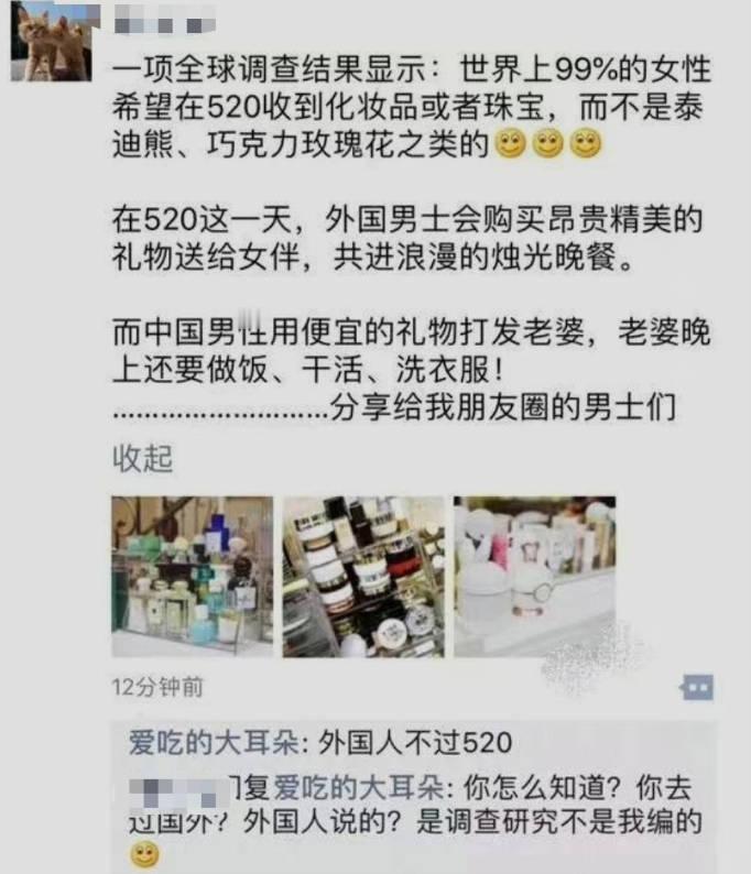 节日快乐，老外[doge][doge] ​​​
