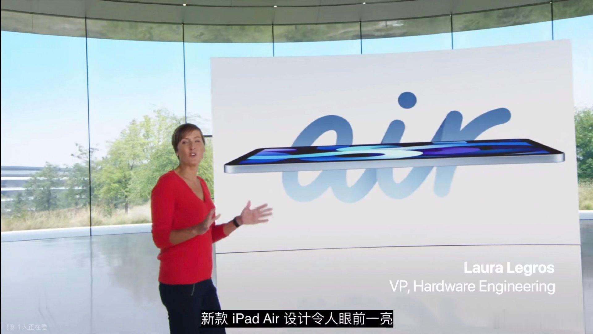 Laura Legros于2008年正式加入Apple硬件工程部门，长期在Joh