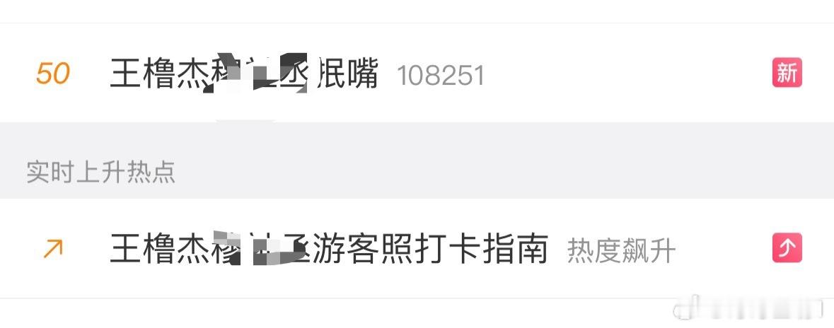 你们有没有感觉到，嘿氵在慢慢退潮中~其实今天在橹毛们激情冲战绩的时候，丹麦肠团队