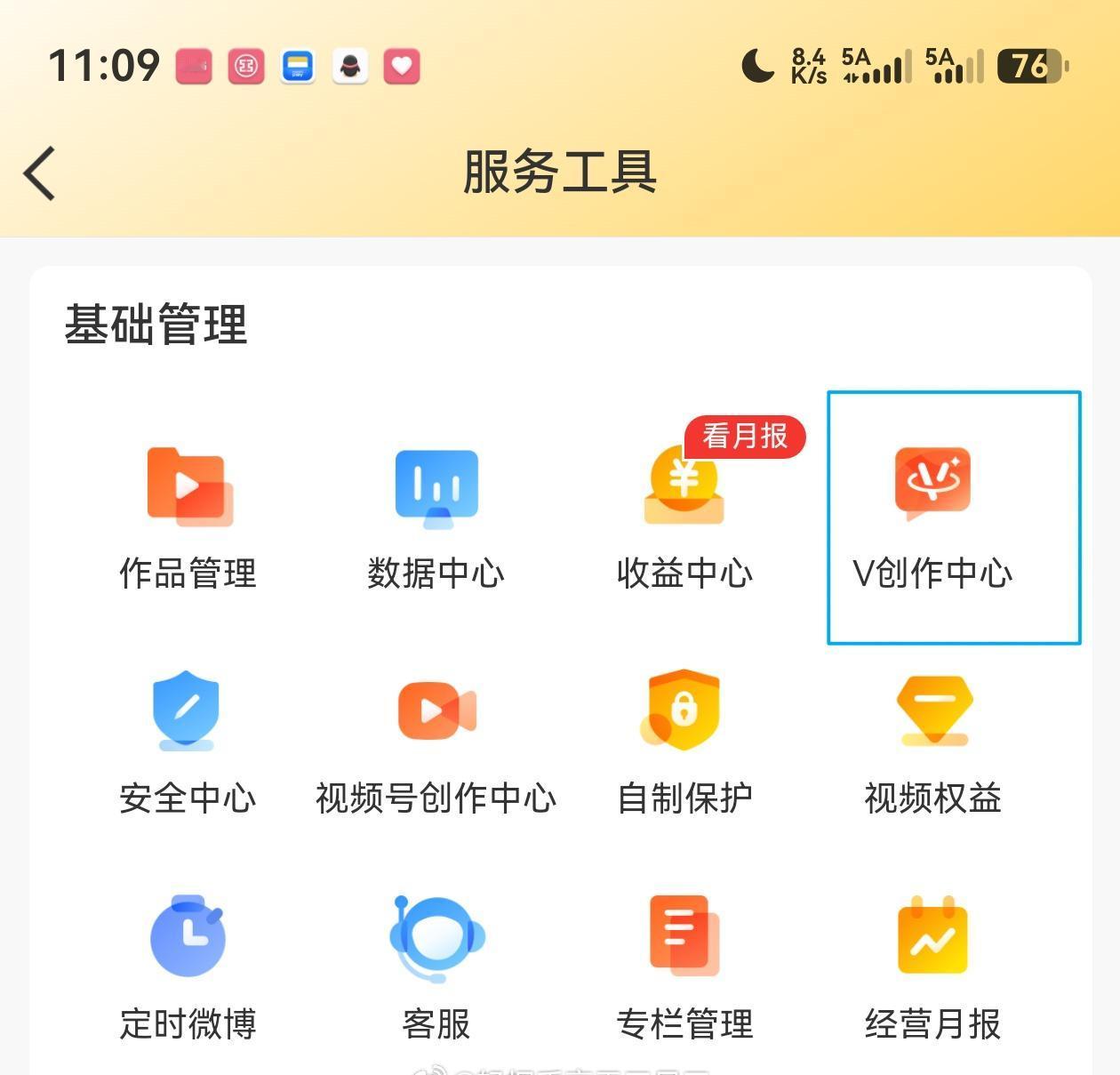 大眼的这个AI版V创作力发挥忽高忽低，有点像薛定谔的猫。想用好，还得再调教一下，