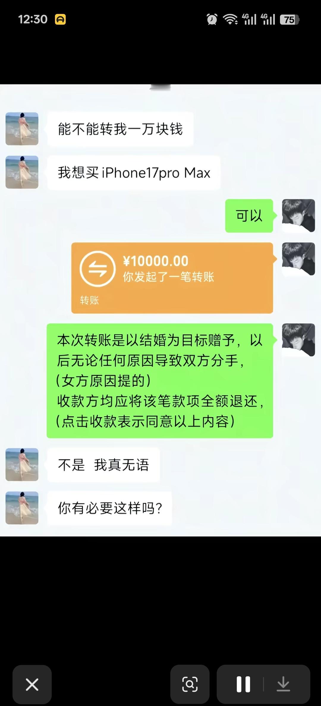 等iPhone 18 Pro Max出来，一万块可能不够了。 