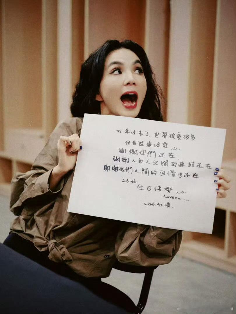 S.H.E出道25周年po文Selina刚刚发文“我衷心希望我的儿子，也能在他的