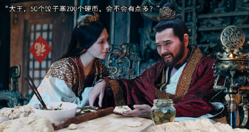 支付宝集福啦喊你春节看电影 我真的要被一些网友笑到，初一封神2上映，现在各种神图