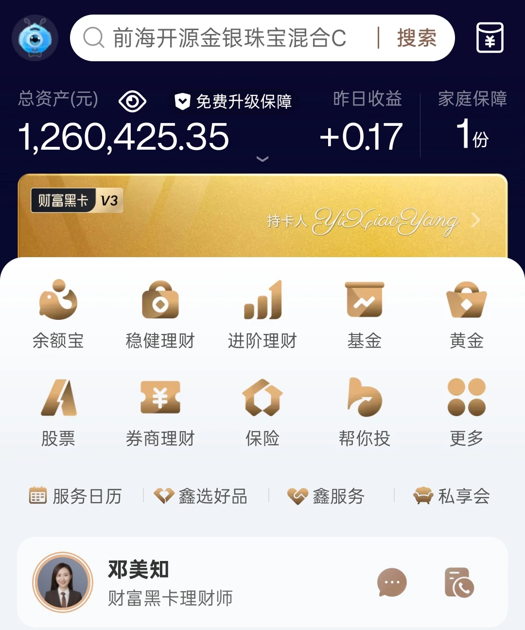 27岁女生，存了120万，回家躺平！