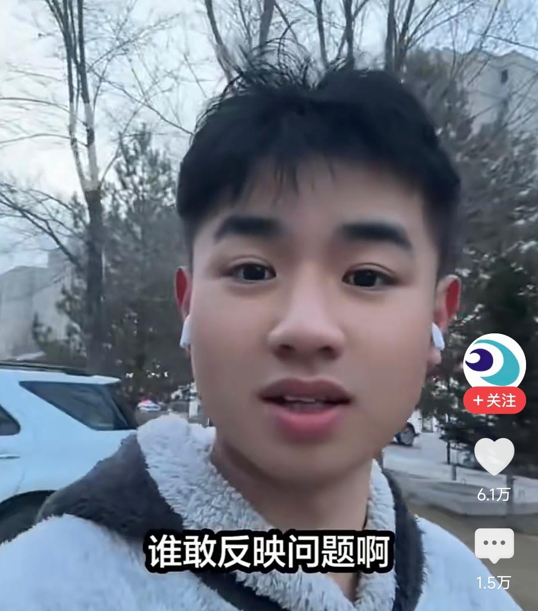 就因为说了句“路灯不亮”，湖南桂东的黄先生，就被言语威胁！“给我换件衣服，请我吃