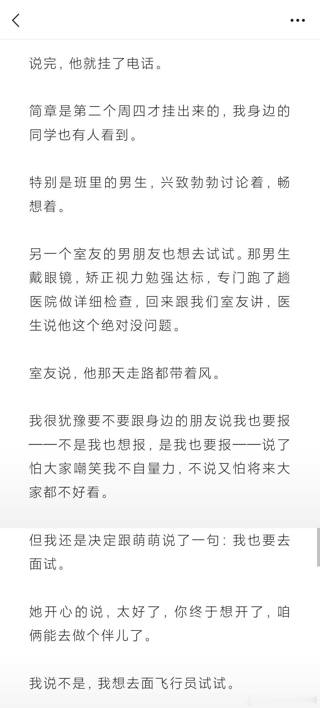 总有人是运气好的网页链接