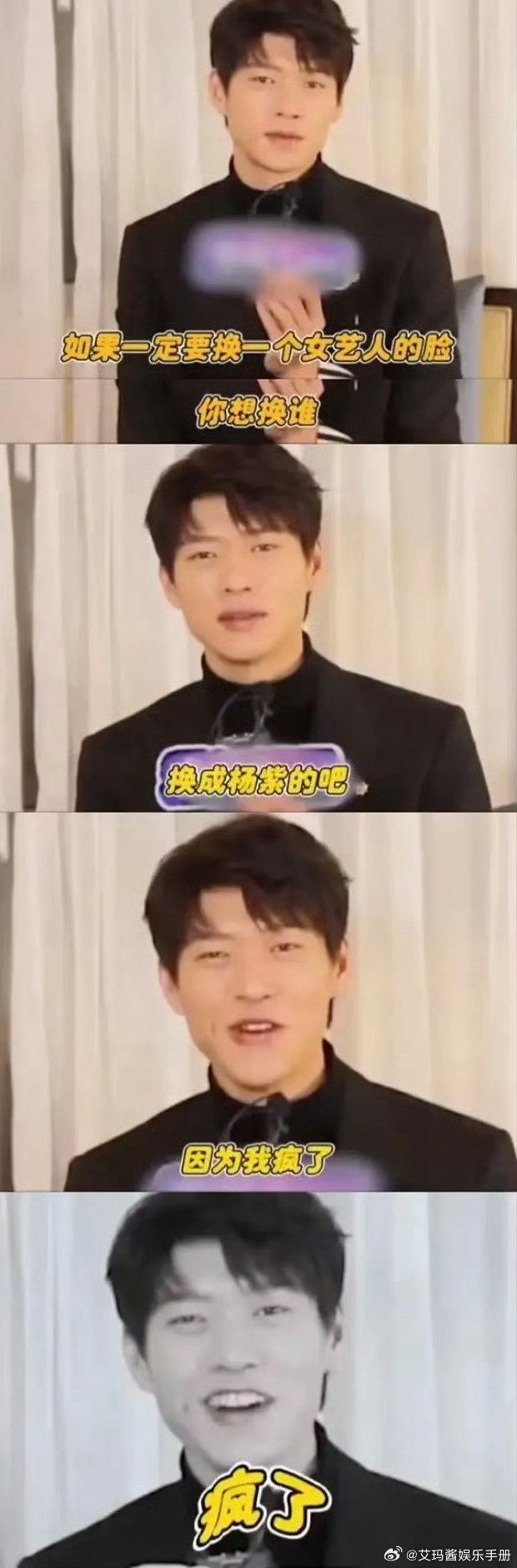 敢说就行 