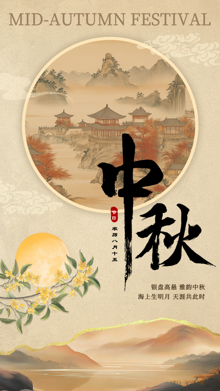祝大家中秋快乐，阖家团圆，假期愉快。今日全店休息，所有回收快递明天签收。大部分机