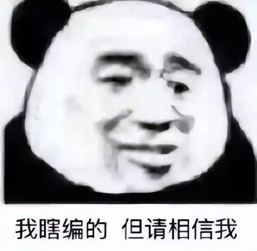 金庸笔下《九阴真经》的作者，竟是北宋第一奸臣的父亲？

《宋史》奸臣传中，蔡确被