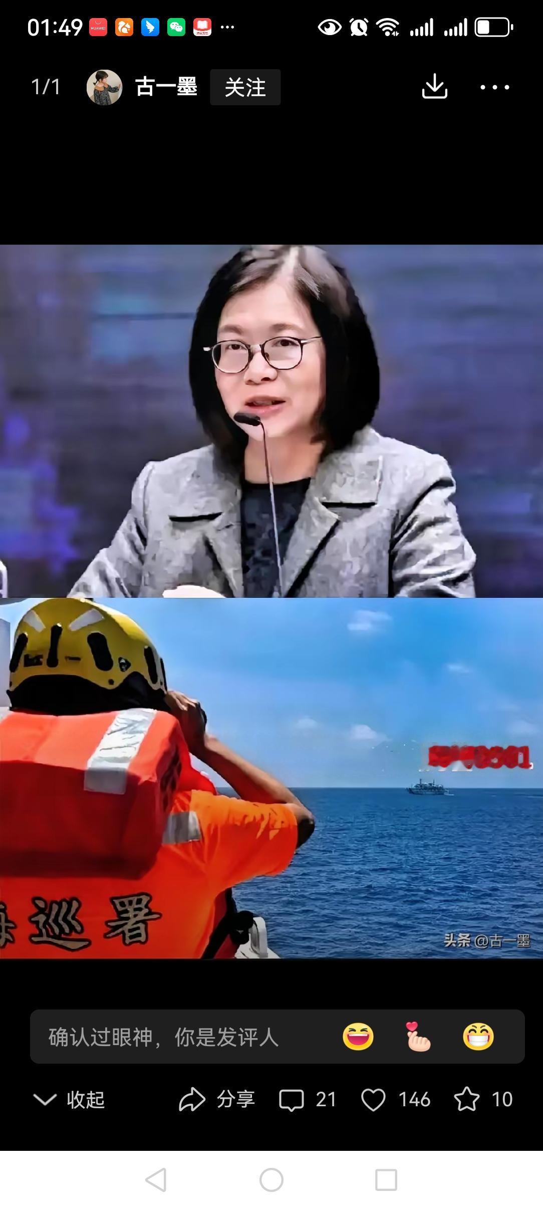 遇见”创始人之所以大半夜的发道歉声明，他不是可怜小夫妻俩创业不容易！也不是意识到